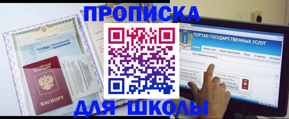 временная регистрация собственник в Кяхте