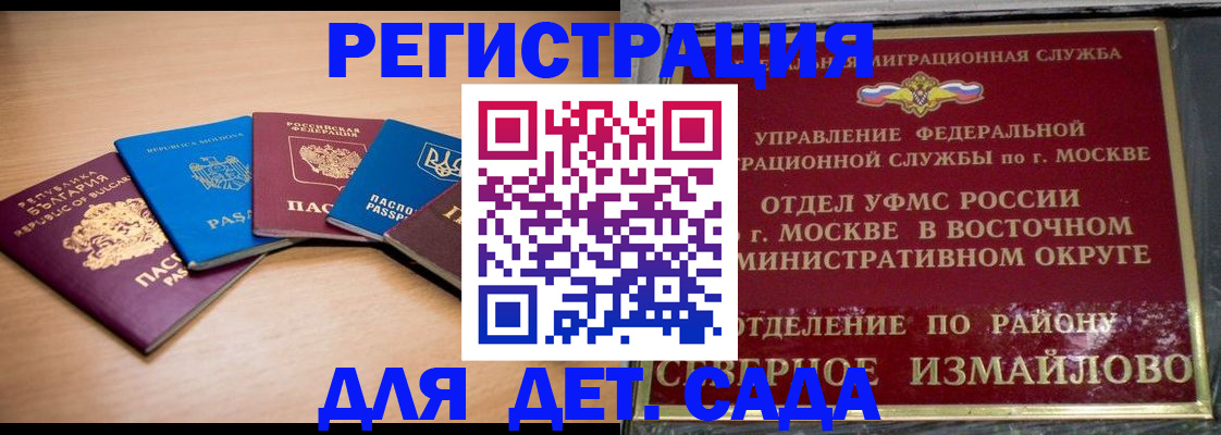 прописка гарантия в Кяхте